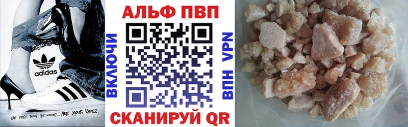 Наркошоп Рославль Alpha PVP  Меф  МАРИХУАНА 
