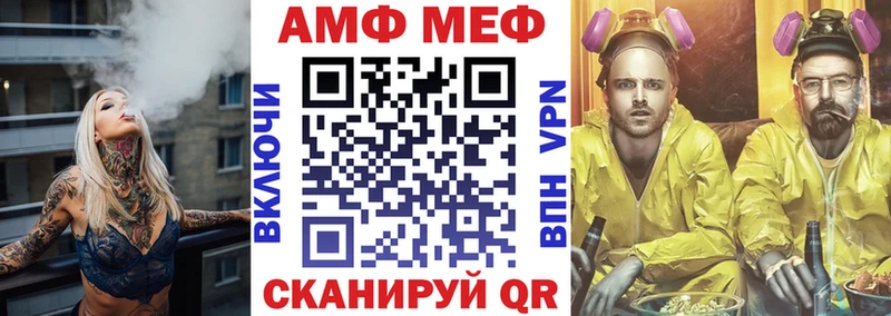Амфетамин 97%  Рославль 