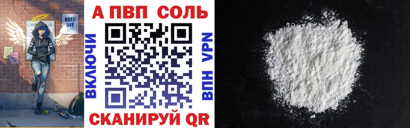 Alfa_PVP СК КРИС  Рославль 