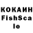 КЕТАМИН ketamine Mikki Minach