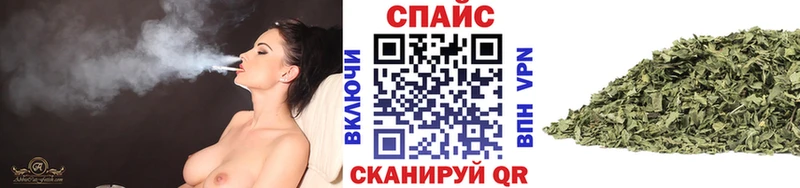 БУТИРАТ бутик  наркота  Рославль 