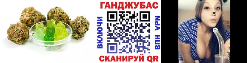 Еда ТГК конопля  наркотики  Рославль 