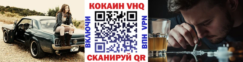 COCAIN VHQ  Рославль 