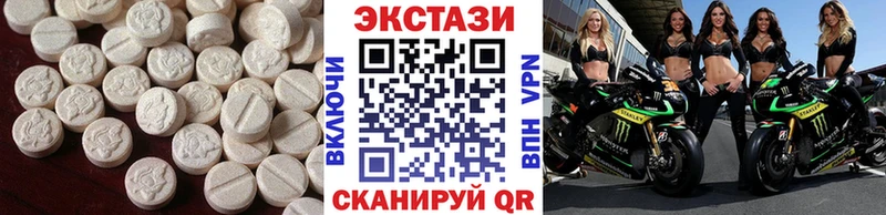 KRAKEN tor  Рославль  ЭКСТАЗИ MDMA 