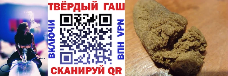 Гашиш hashish  закладка  Рославль 