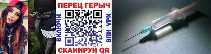 Героин белый  где купить наркотик  Рославль 