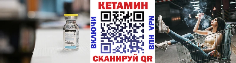 купить сайты Рославль Кетамин VHQ