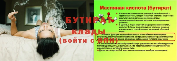 каннабис Абаза