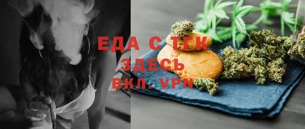 мефедрон мука Алзамай