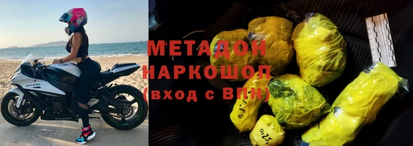 каннабис Абаза
