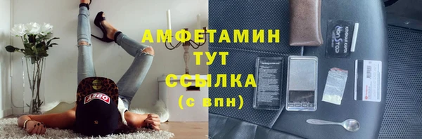 амфетамин Навашино