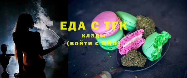 мефедрон мука Алзамай