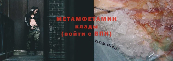 гашик Абдулино