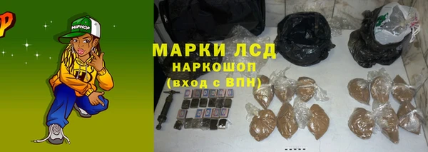 кристаллы Алексин