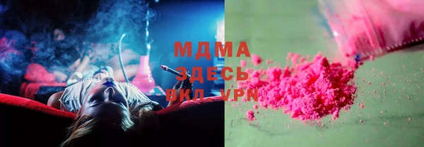 MDMA Premium VHQ Алексеевка