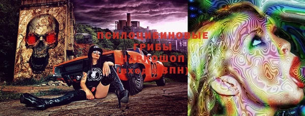 каннабис Абаза