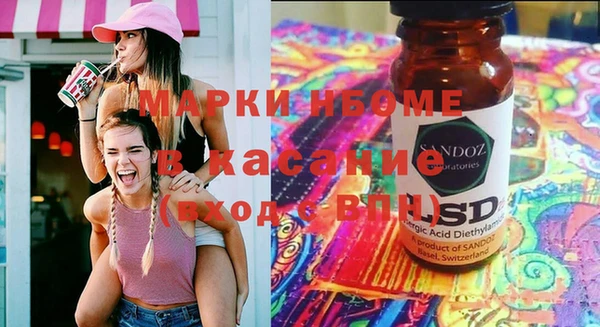 хмурый Абинск