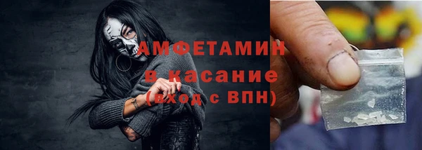 MDMA Premium VHQ Алексеевка