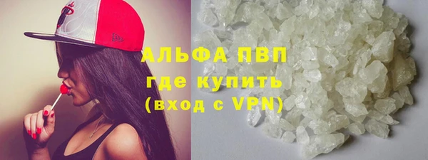 кристаллы Алексин