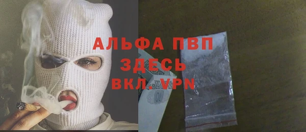 каннабис Абаза