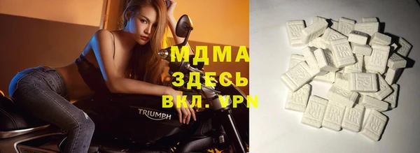 амфетамин Навашино