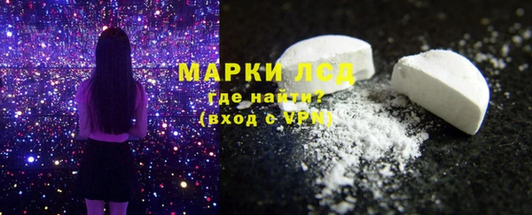 гашик Абдулино