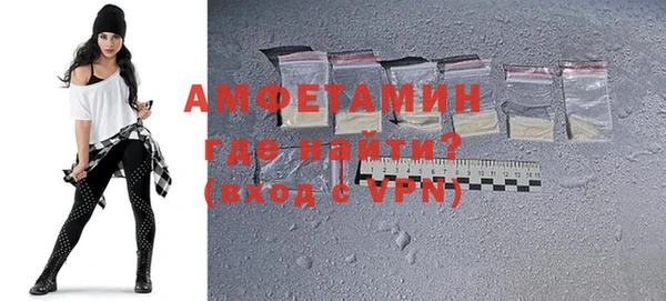 кристаллы Алексин