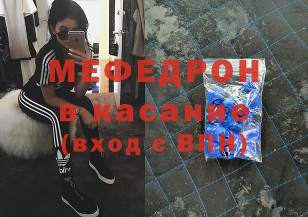 каннабис Абаза