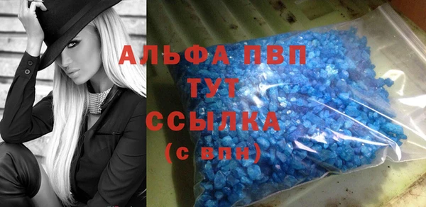 кристаллы Алексин