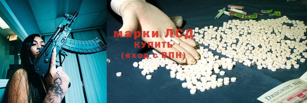 каннабис Абаза