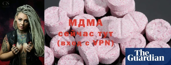 MDMA Premium VHQ Алексеевка