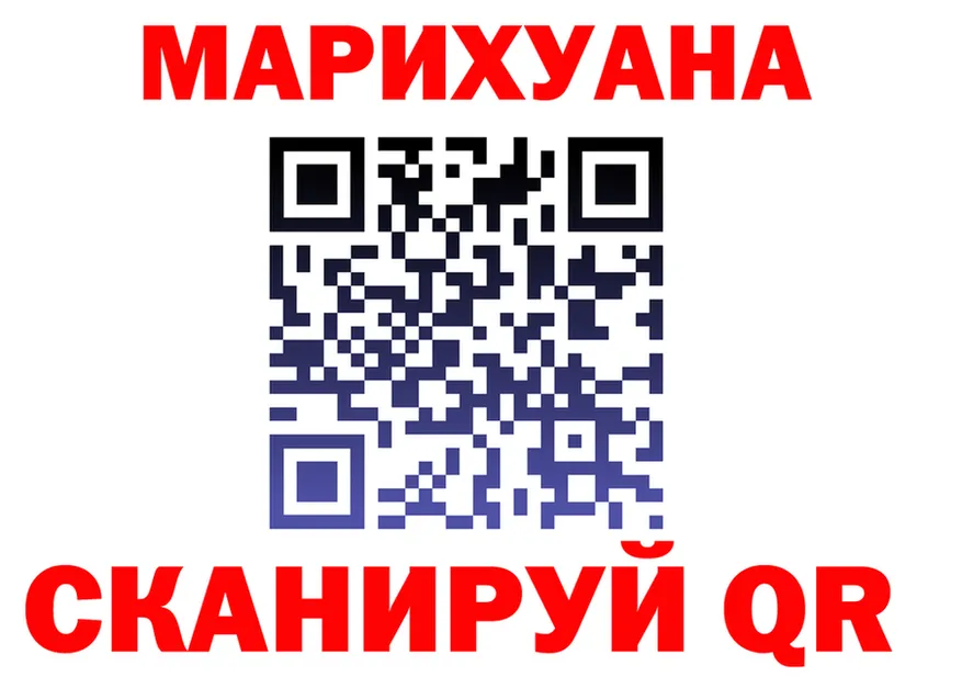 ГАШ Premium зеркало darknet кракен Рославль