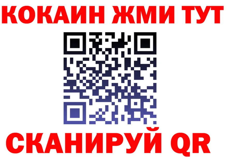 Метадон VHQ зеркало площадка MEGA Рославль