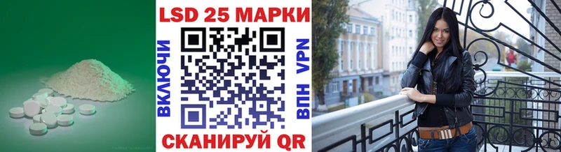 ЛСД экстази кислота  Рославль 