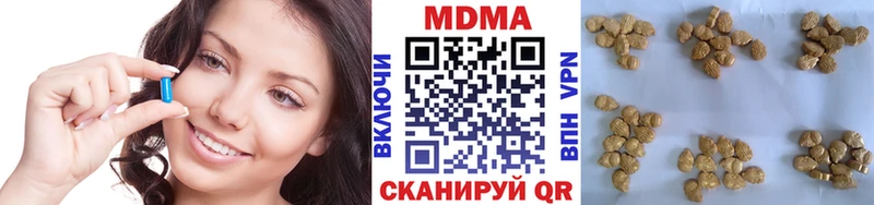 MDMA Molly  Рославль 