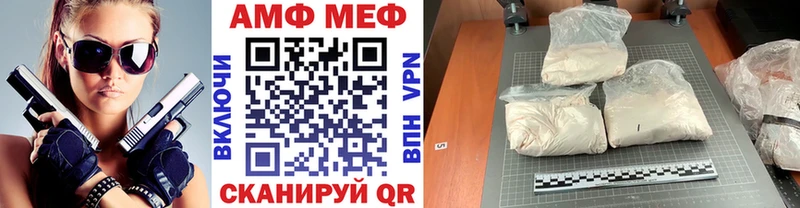 Первитин Декстрометамфетамин 99.9% hydra онион Рославль