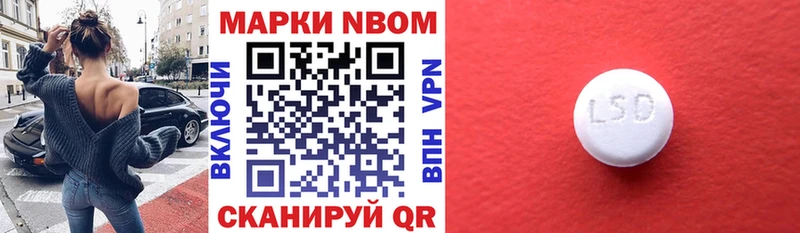 мориарти наркотические препараты  купить наркотик  Рославль  Марки NBOMe 1,8мг 