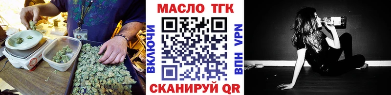 как найти закладки  Рославль  Дистиллят ТГК гашишное масло 