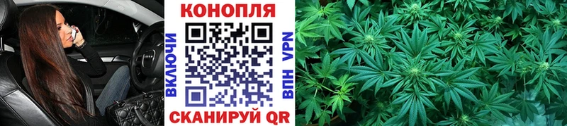 Конопля THC 21% Рославль
